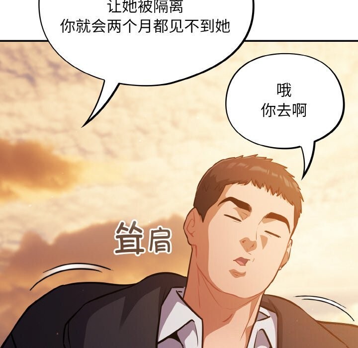 32P - 傻瓜病毒