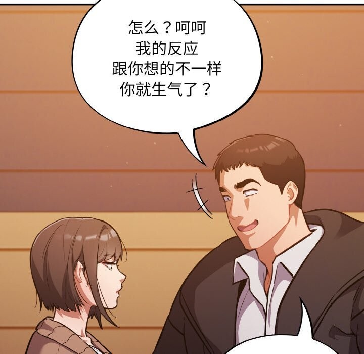 36P - 傻瓜病毒