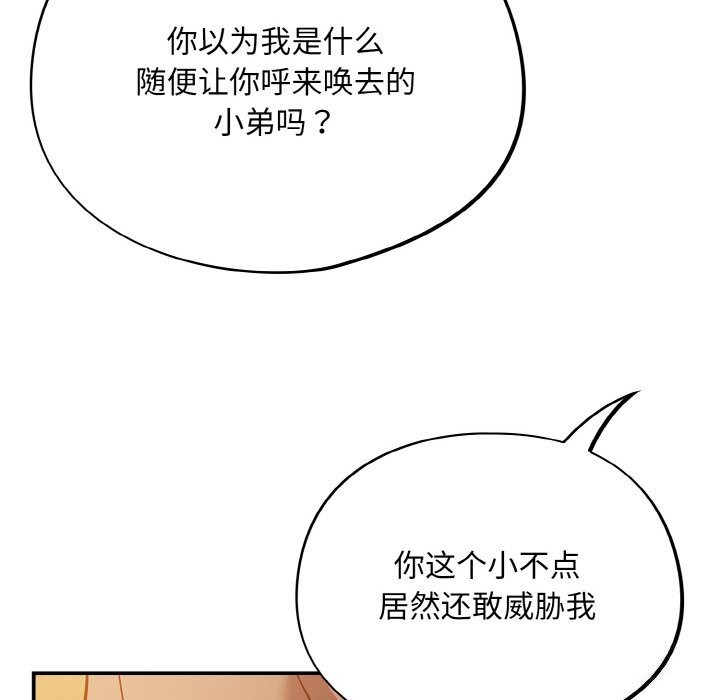 40P - 傻瓜病毒