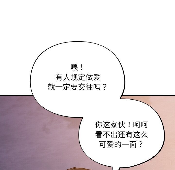 49P - 傻瓜病毒