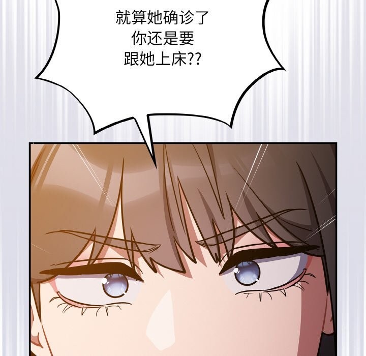 54P - 傻瓜病毒
