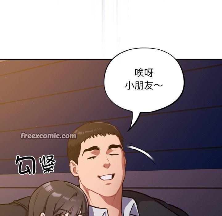 56P - 傻瓜病毒