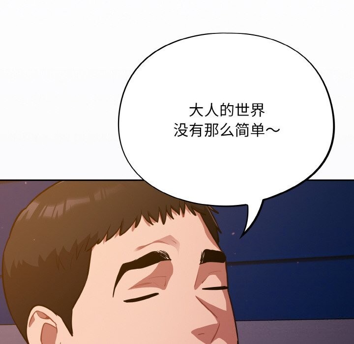 58P - 傻瓜病毒