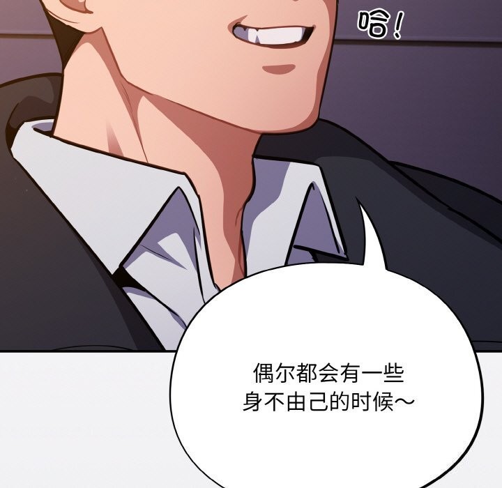 59P - 傻瓜病毒