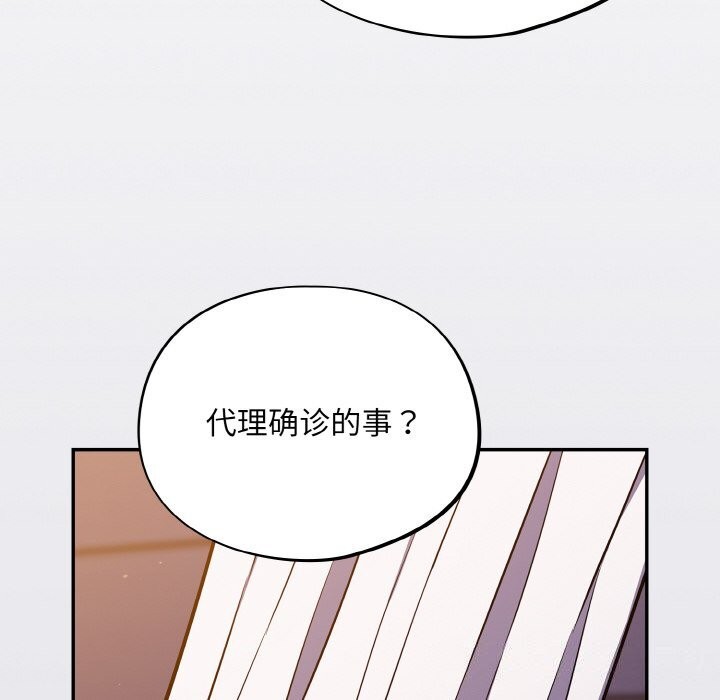 60P - 傻瓜病毒