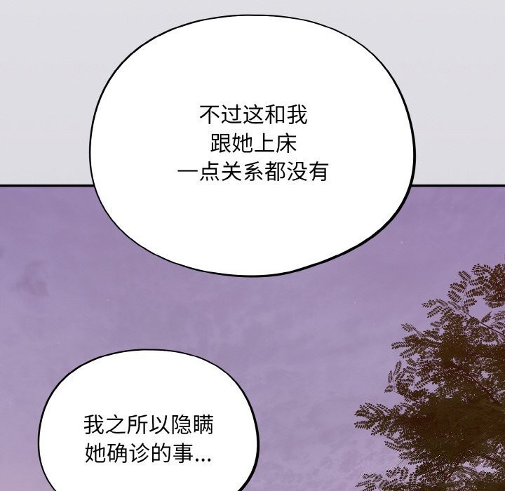 62P - 傻瓜病毒