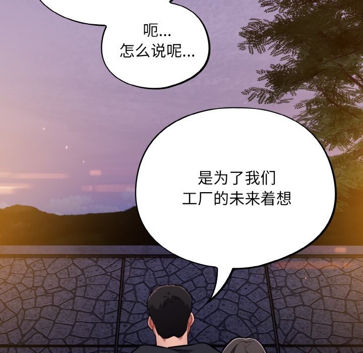 63P - 傻瓜病毒