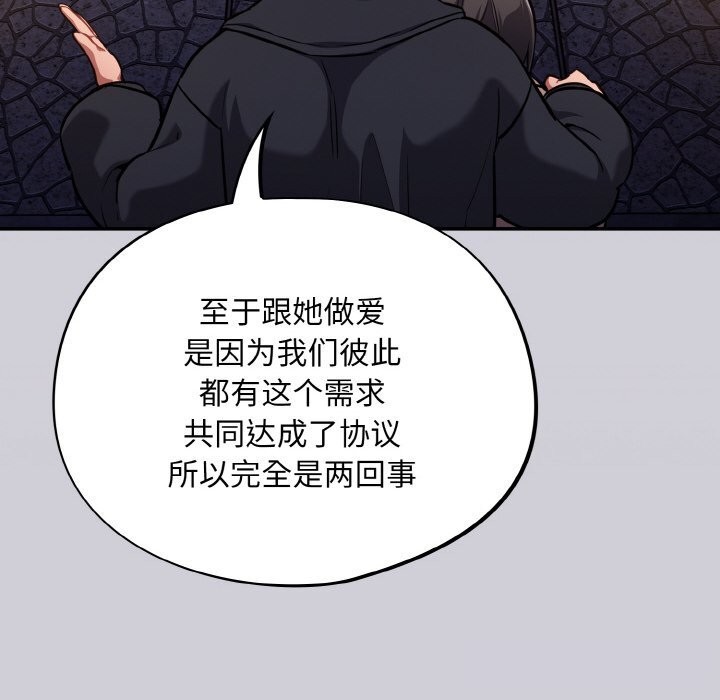 64P - 傻瓜病毒