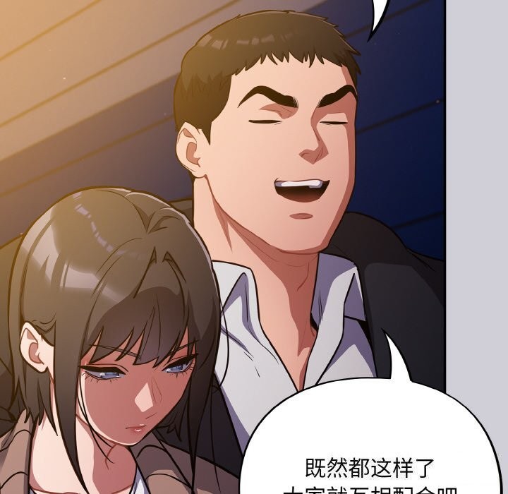 66P - 傻瓜病毒