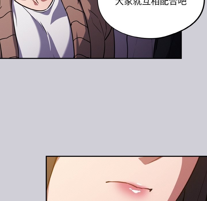 67P - 傻瓜病毒
