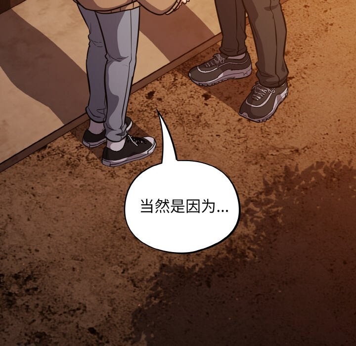 6P - 傻瓜病毒