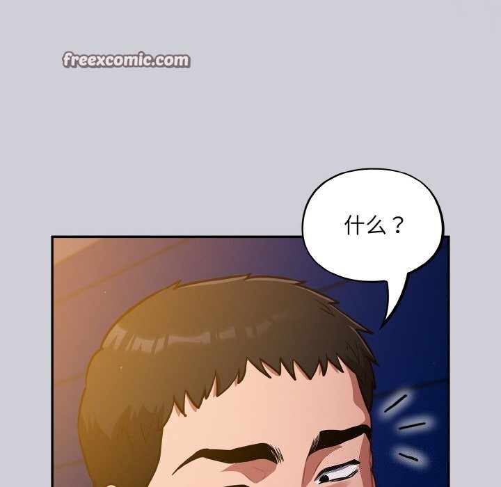70P - 傻瓜病毒