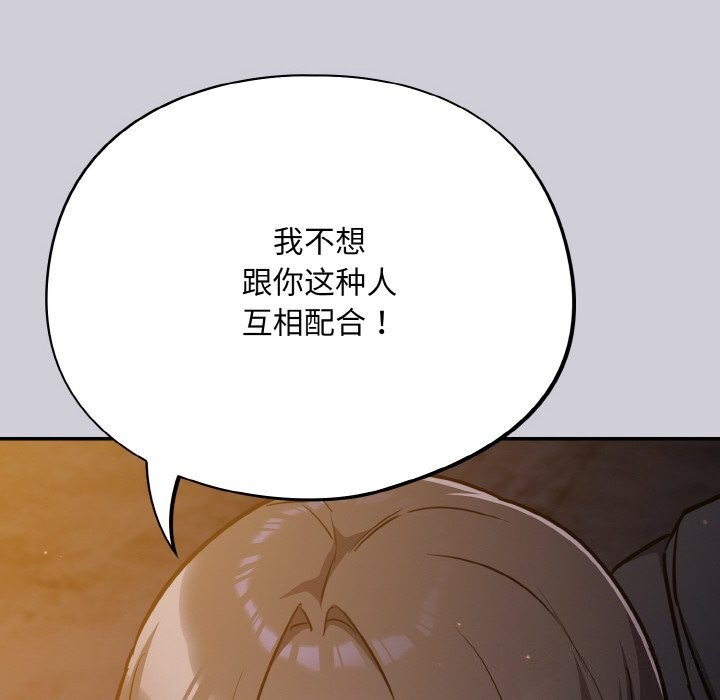 72P - 傻瓜病毒