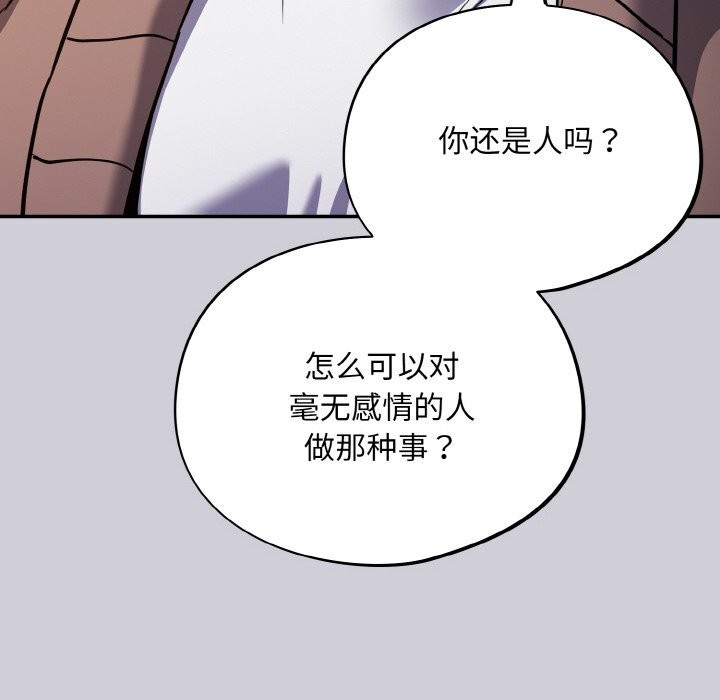 74P - 傻瓜病毒