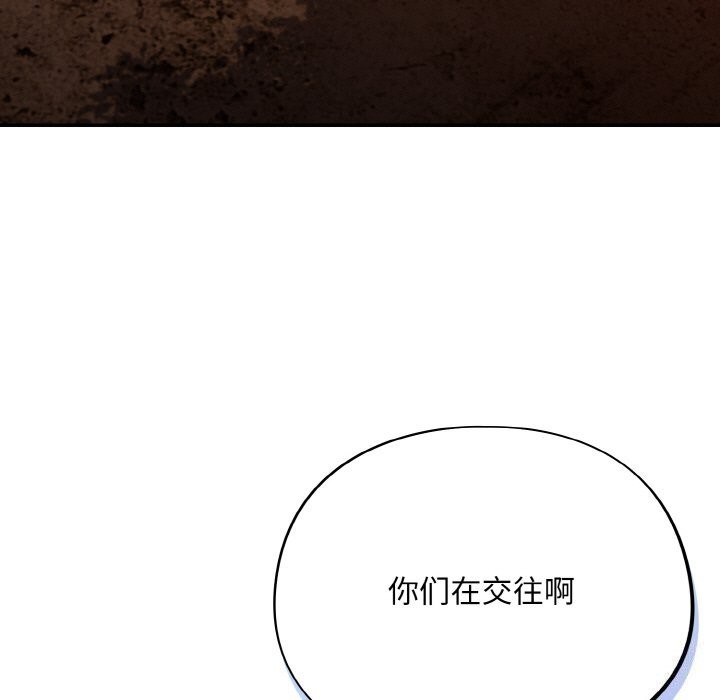 7P - 傻瓜病毒