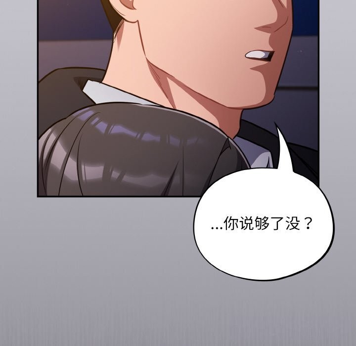 76P - 傻瓜病毒