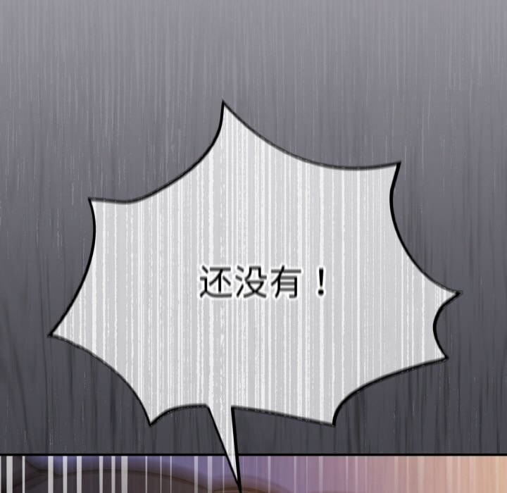 77P - 傻瓜病毒