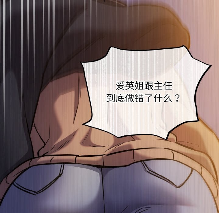 78P - 傻瓜病毒