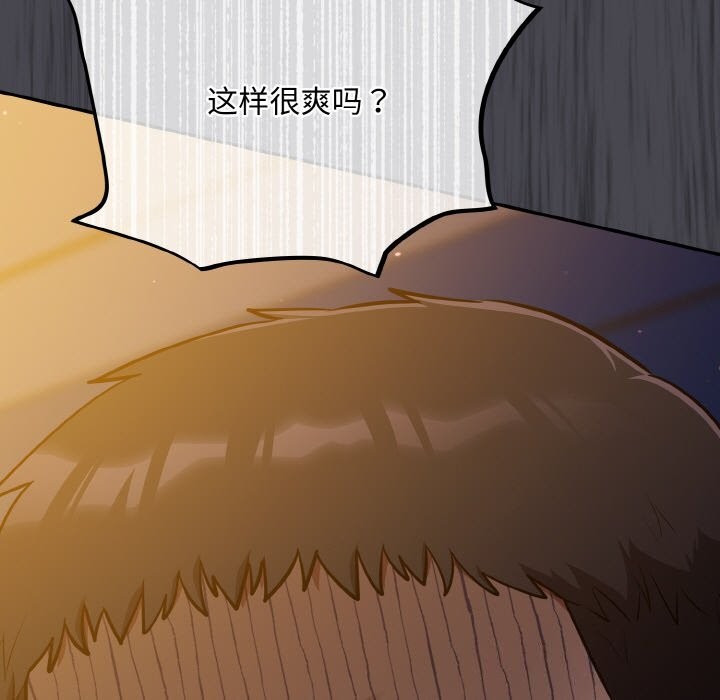 81P - 傻瓜病毒