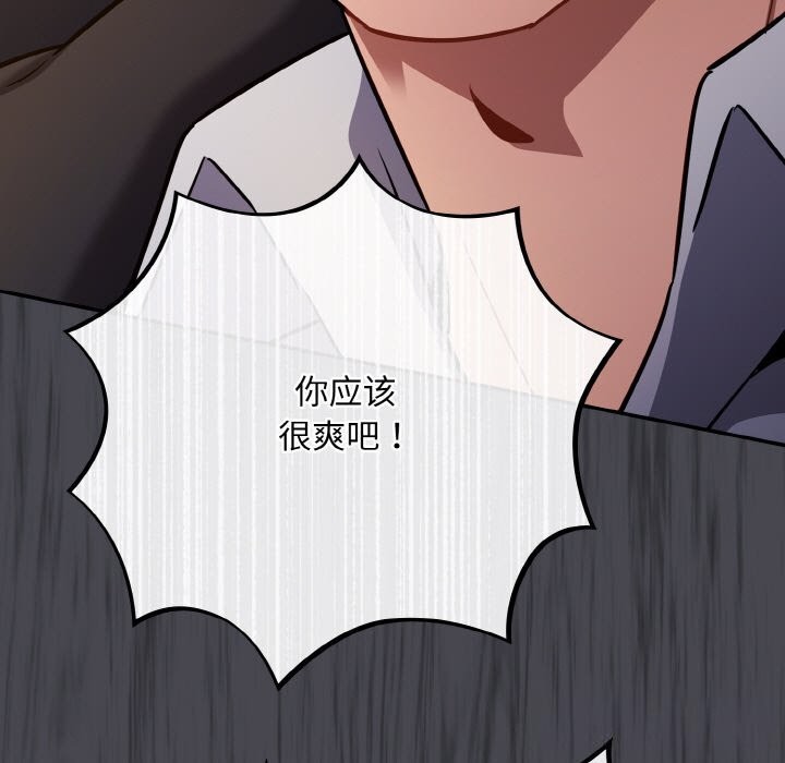 83P - 傻瓜病毒