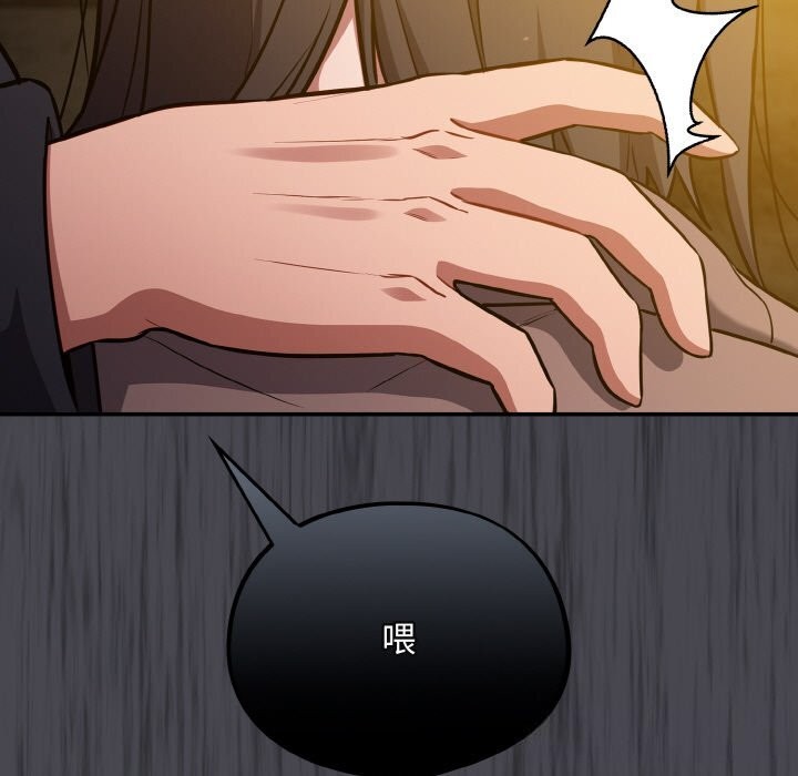 85P - 傻瓜病毒