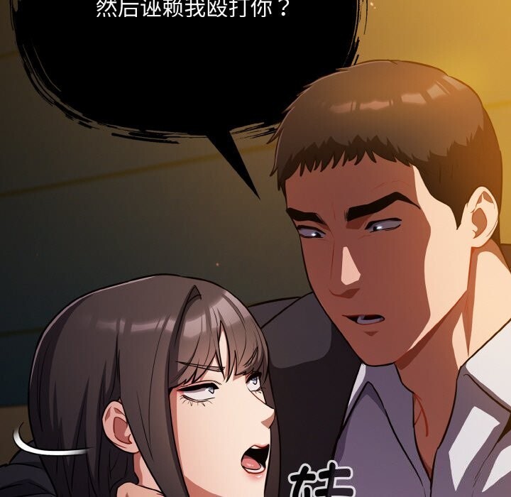 87P - 傻瓜病毒