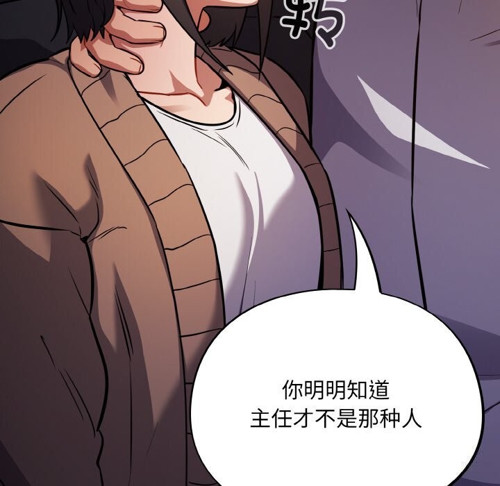 88P - 傻瓜病毒