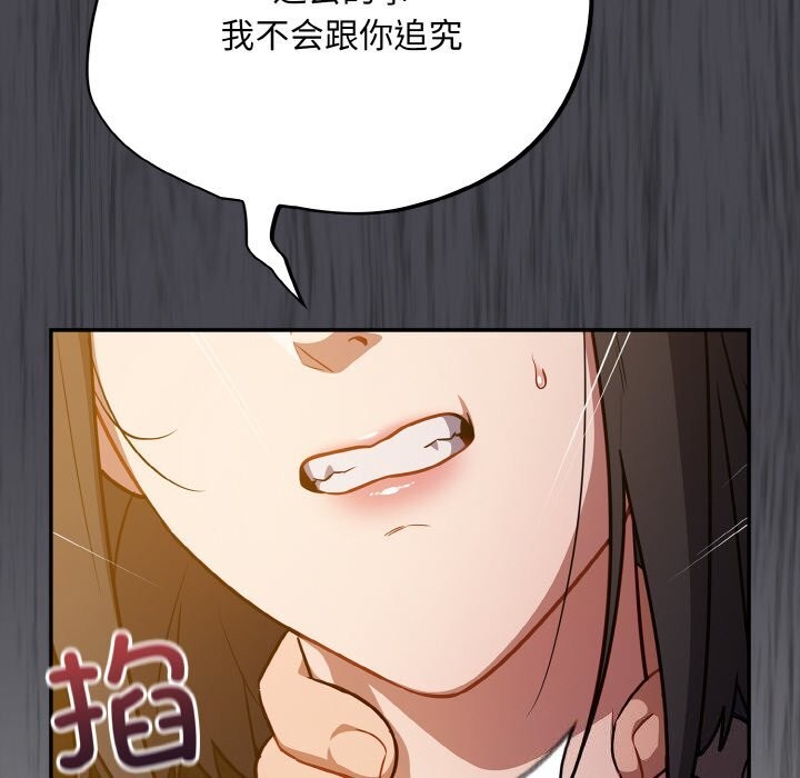 90P - 傻瓜病毒