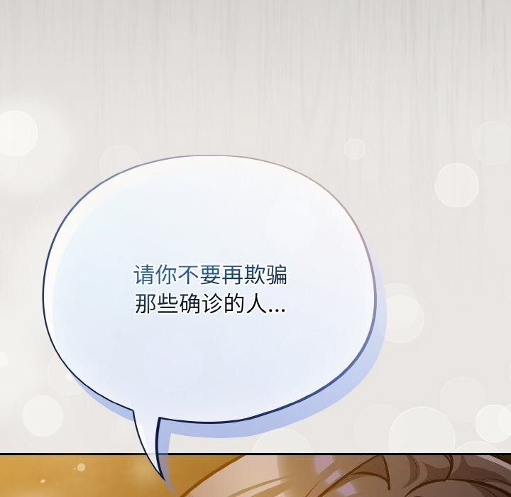 92P - 傻瓜病毒