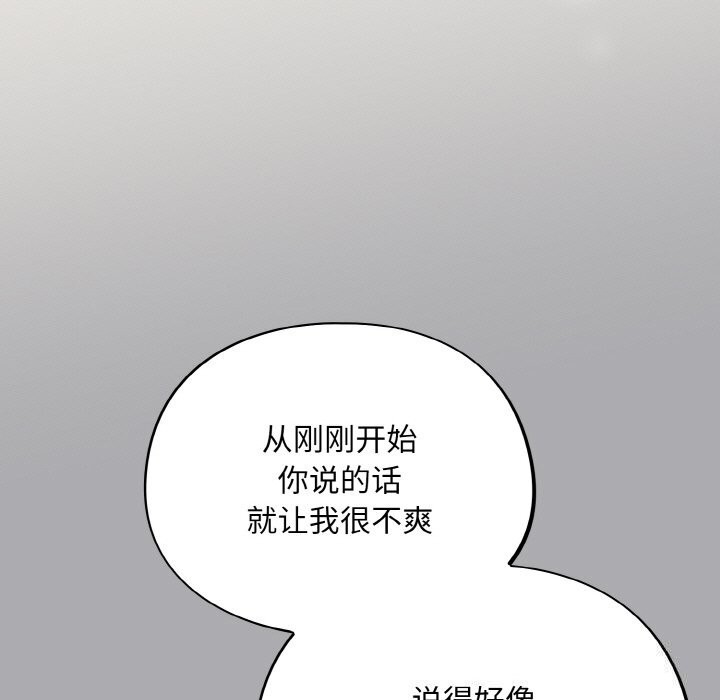 95P - 傻瓜病毒
