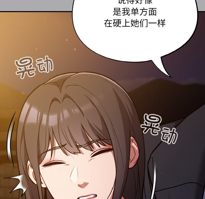 96P - 傻瓜病毒