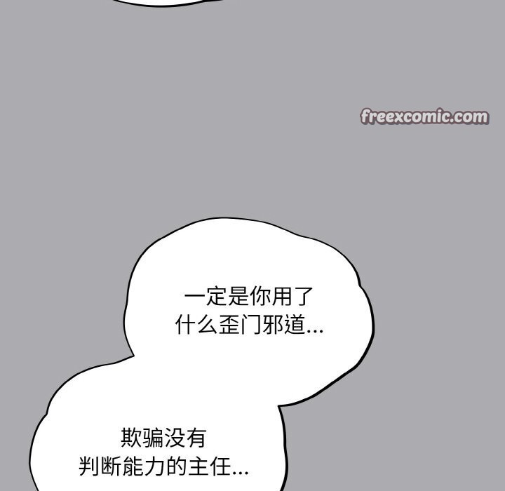 98P - 傻瓜病毒