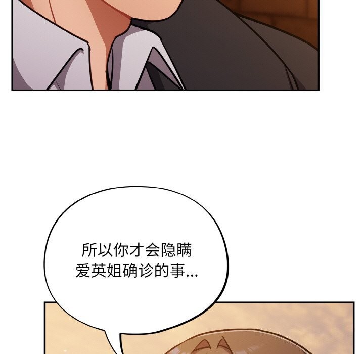 9P - 傻瓜病毒