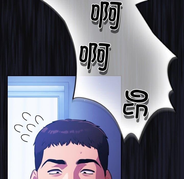 103P - 傻瓜病毒