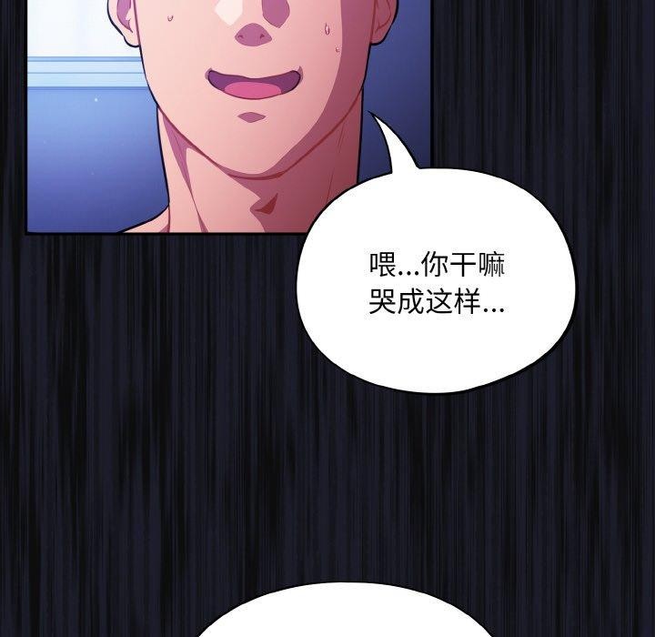 104P - 傻瓜病毒