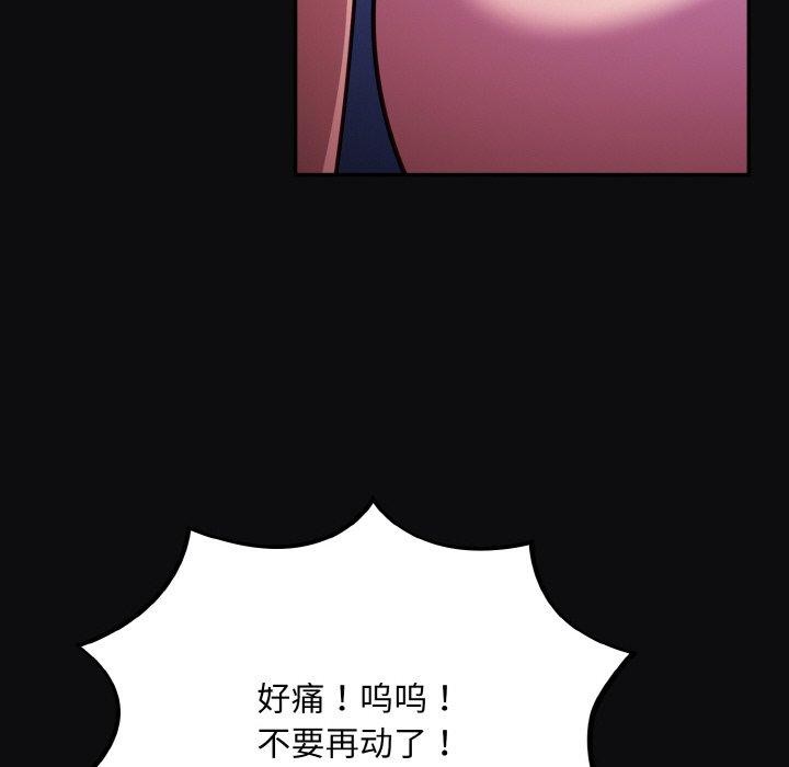 114P - 傻瓜病毒