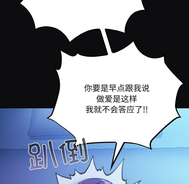 115P - 傻瓜病毒