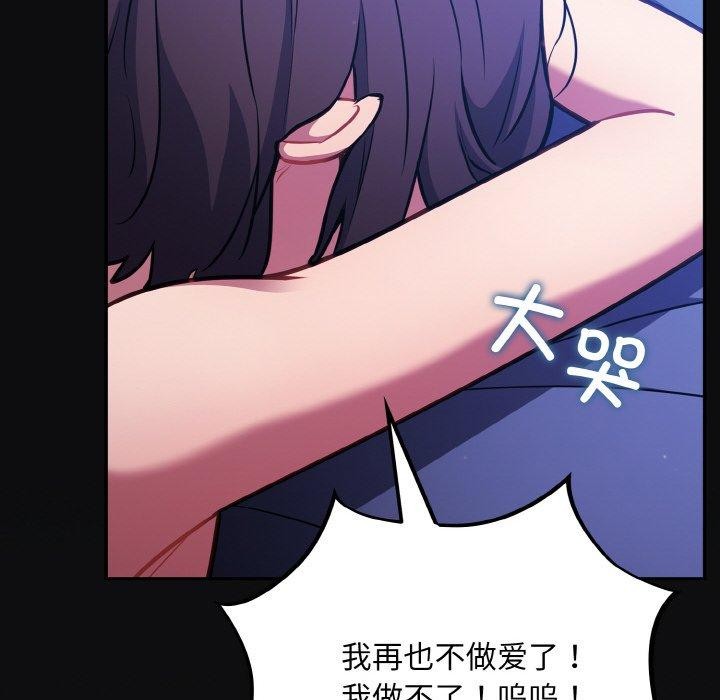 122P - 傻瓜病毒