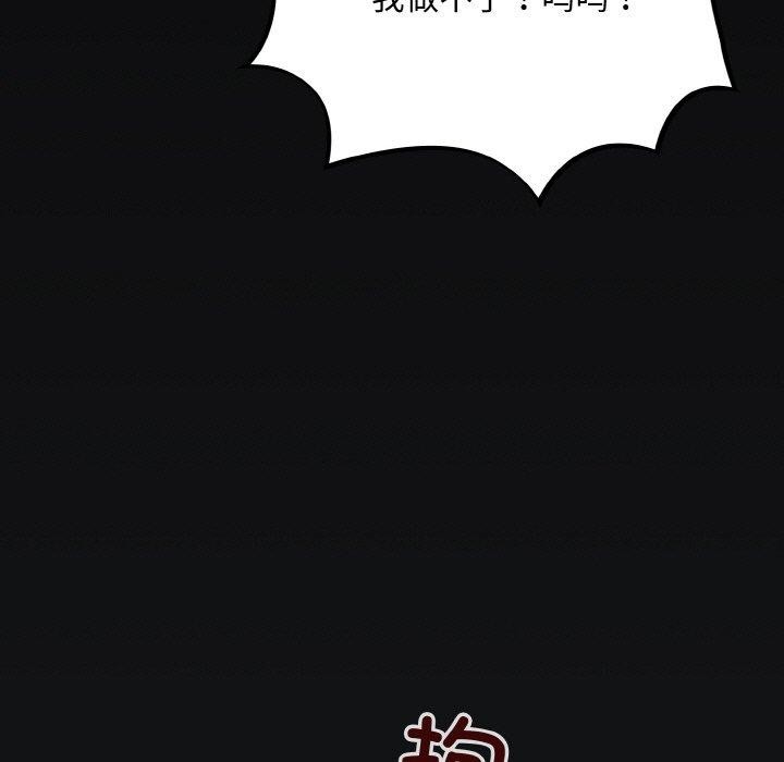123P - 傻瓜病毒