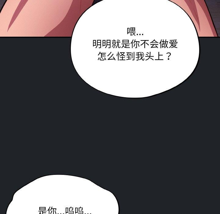 127P - 傻瓜病毒