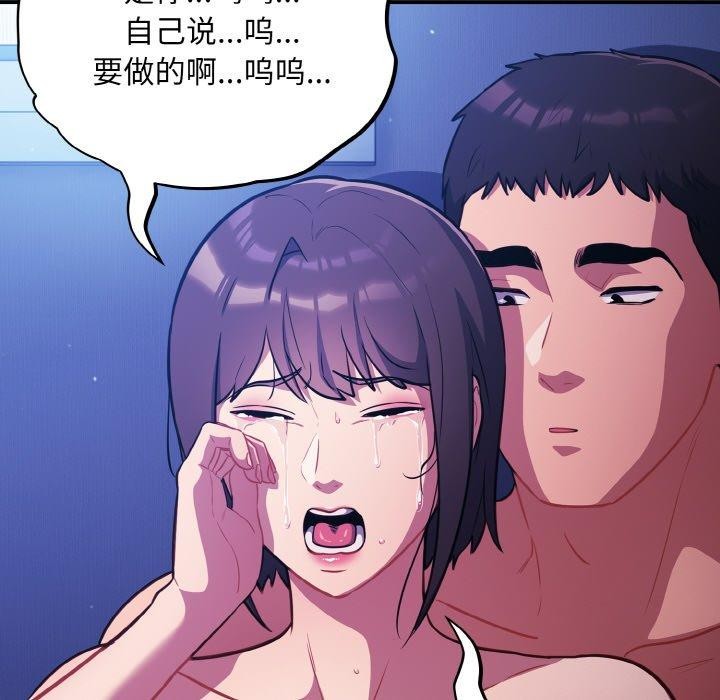 128P - 傻瓜病毒