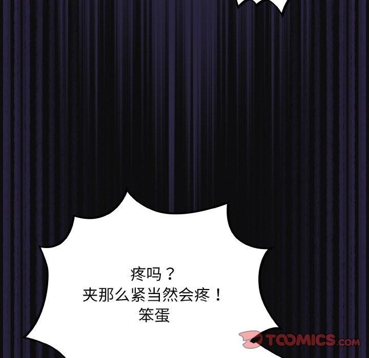 12P - 傻瓜病毒