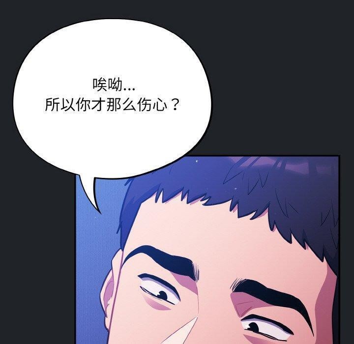130P - 傻瓜病毒