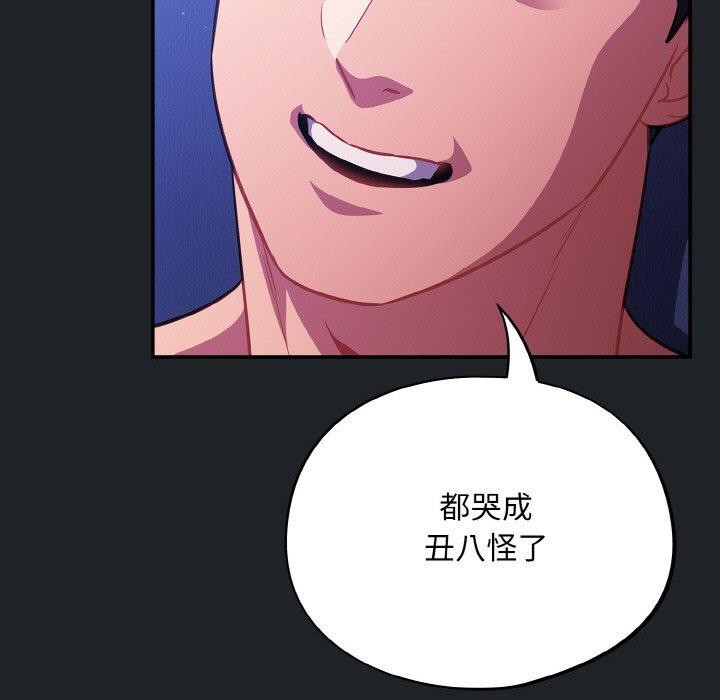 131P - 傻瓜病毒