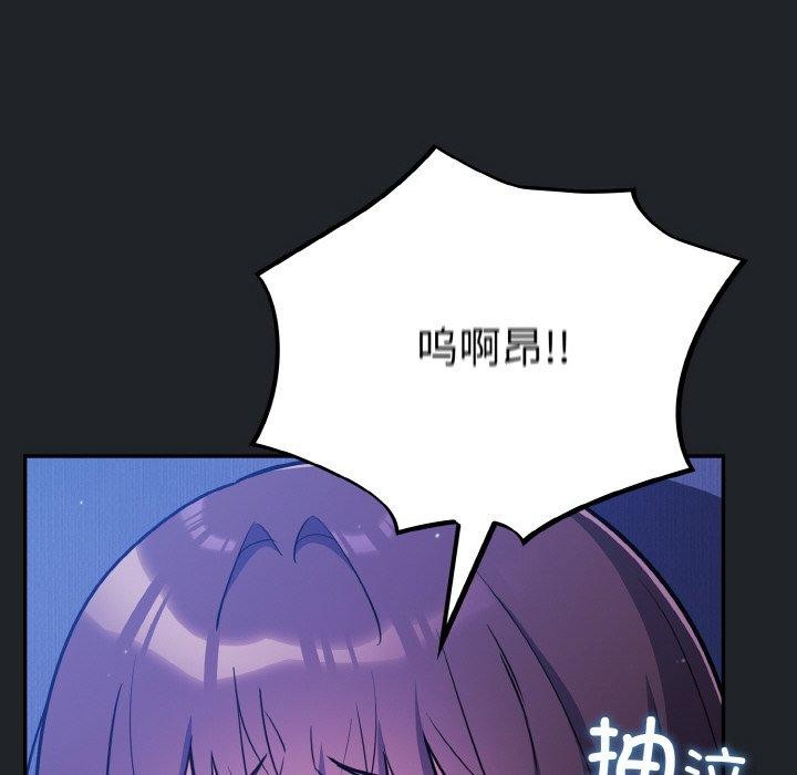132P - 傻瓜病毒