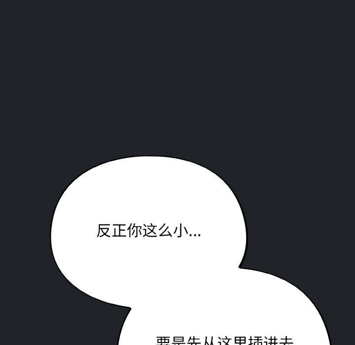 134P - 傻瓜病毒