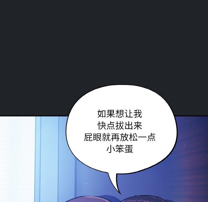 145P - 傻瓜病毒