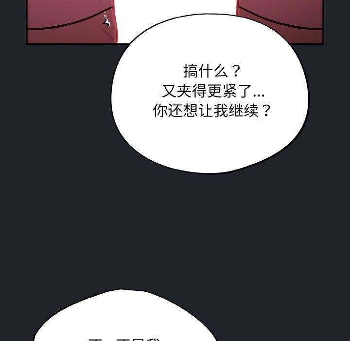 150P - 傻瓜病毒