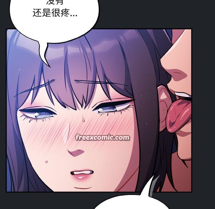 154P - 傻瓜病毒