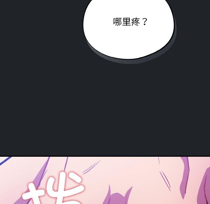 155P - 傻瓜病毒